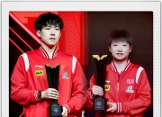 开云体育下载-本赛季冠军争夺激烈，胜负未分的简单介绍