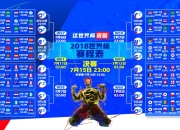 开云体育APP下载-若日尼奥，沉默的脊梁，扛起西班牙绝杀拜仁的惊魂一夜