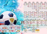 开云体育APP下载-裂变的齿轮，当瑞士军刀碾过黑色之星，坎塞洛的右路为何成为世界杯的谜题