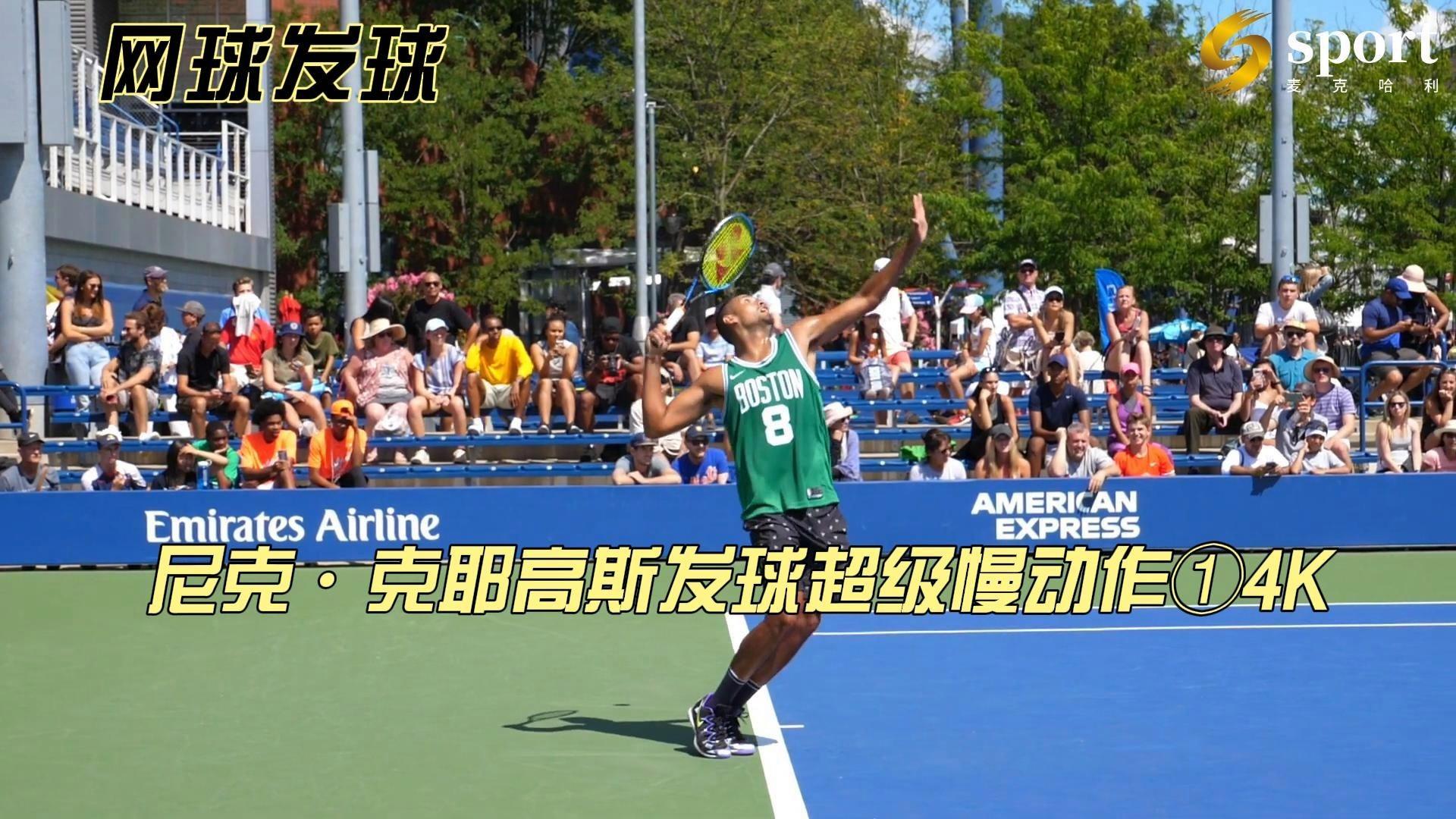 包含意大利网球队碾压法国网球队,克耶高斯关键制胜的词条 包含意大利网球队碾压法国网球队,克耶高斯关键制胜的词条