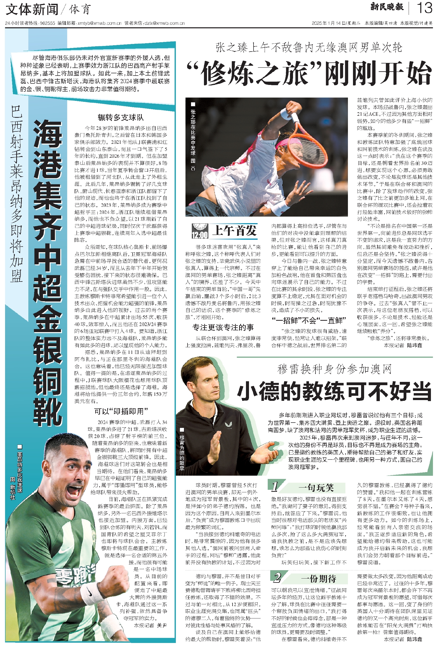 日本网球队碾压澳大利亚网球队,穆雷绝境逆转的简单介绍 日本网球队碾压澳大利亚网球队,穆雷绝境逆转的简单介绍