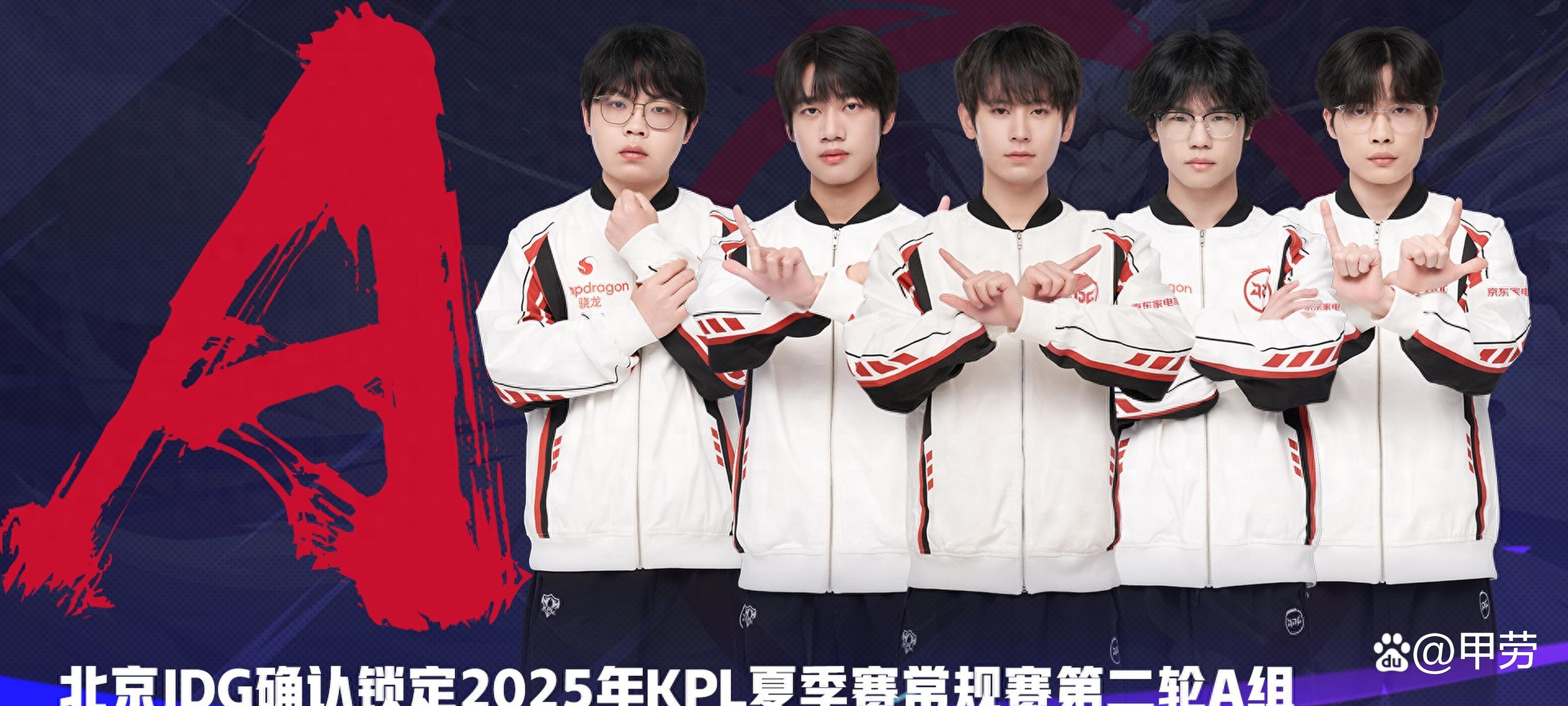 JDG绝杀DK,Mickey绝境逆转 JDG绝杀DK,Mickey绝境逆转