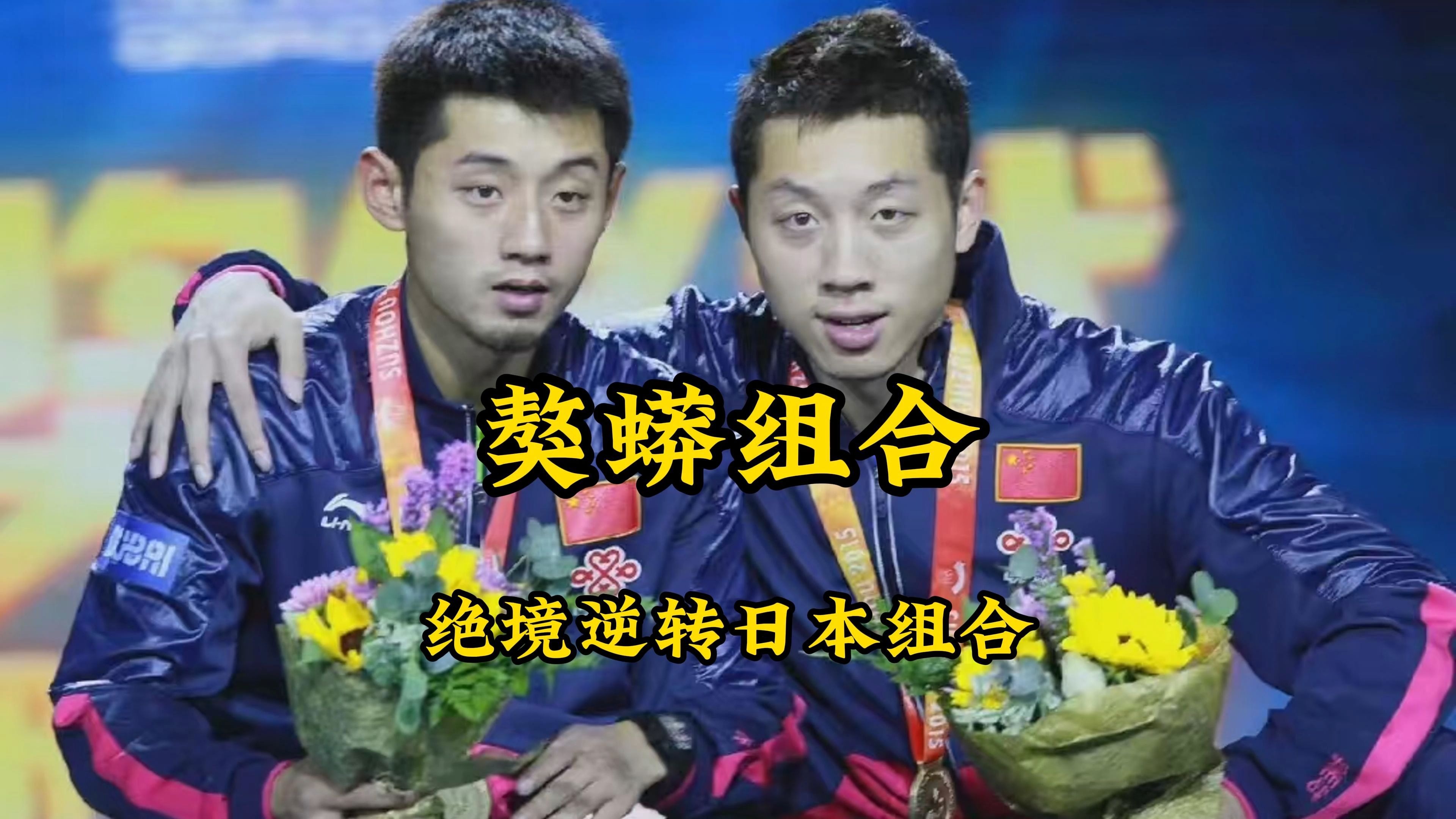 奥地利乒乓球队鏖战瑞典乒乓球队,许昕绝境逆转的简单介绍 奥地利乒乓球队鏖战瑞典乒乓球队,许昕绝境逆转的简单介绍