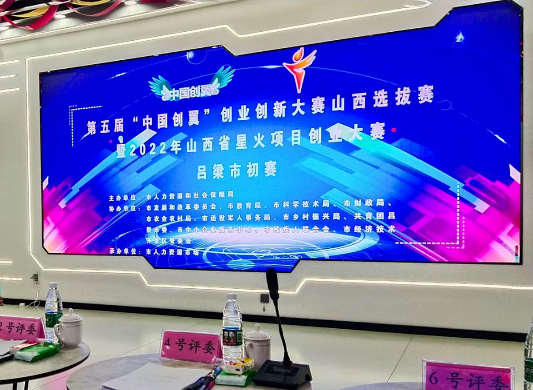 关于胜负在此一役:山西VS深圳角逐火热谁能脱颖而出?的信息 关于胜负在此一役:山西VS深圳角逐火热谁能脱颖而出?的信息