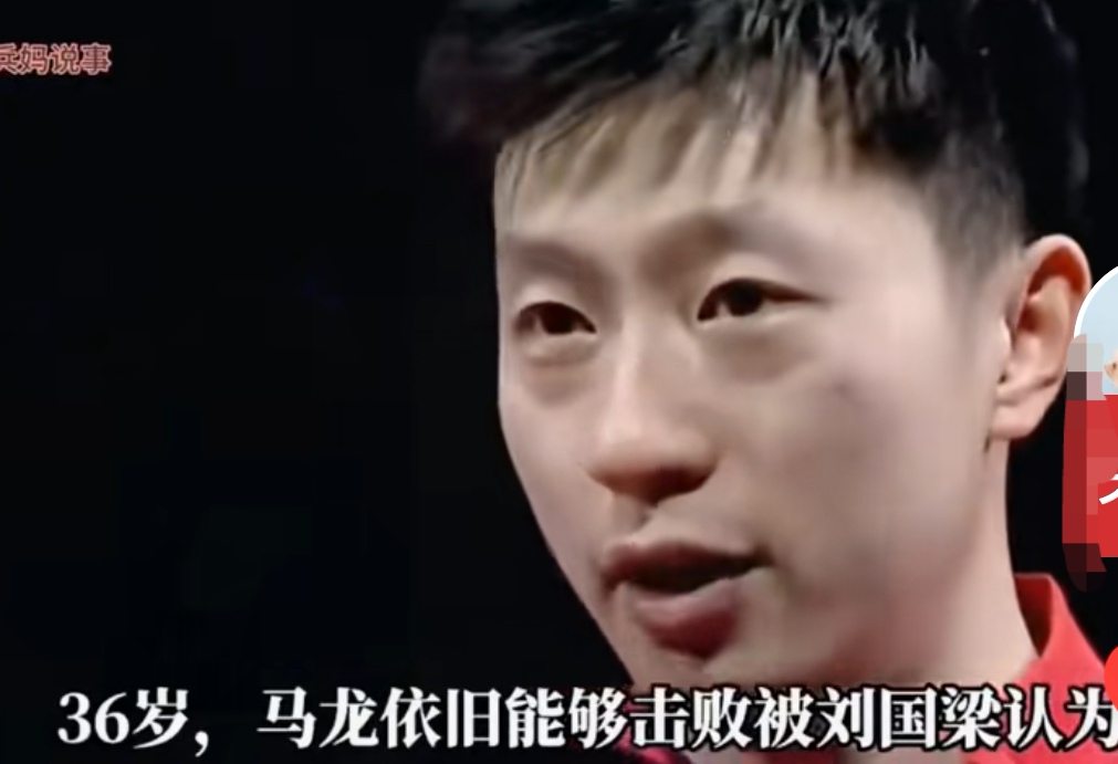 波兰乒乓球队血洗法国乒乓球队,马龙统治全场的简单介绍 波兰乒乓球队血洗法国乒乓球队,马龙统治全场的简单介绍