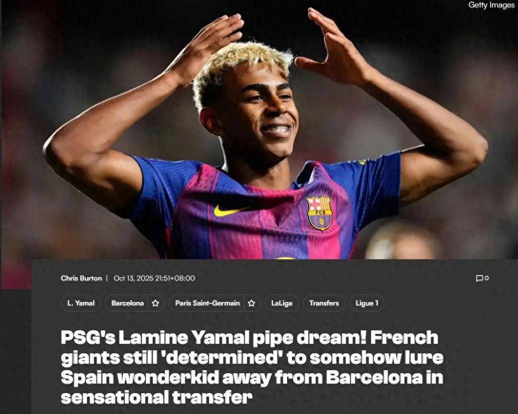 关于谢菲联宣布签下自由球员马奎尔,强化后防线的信息 关于谢菲联宣布签下自由球员马奎尔,强化后防线的信息