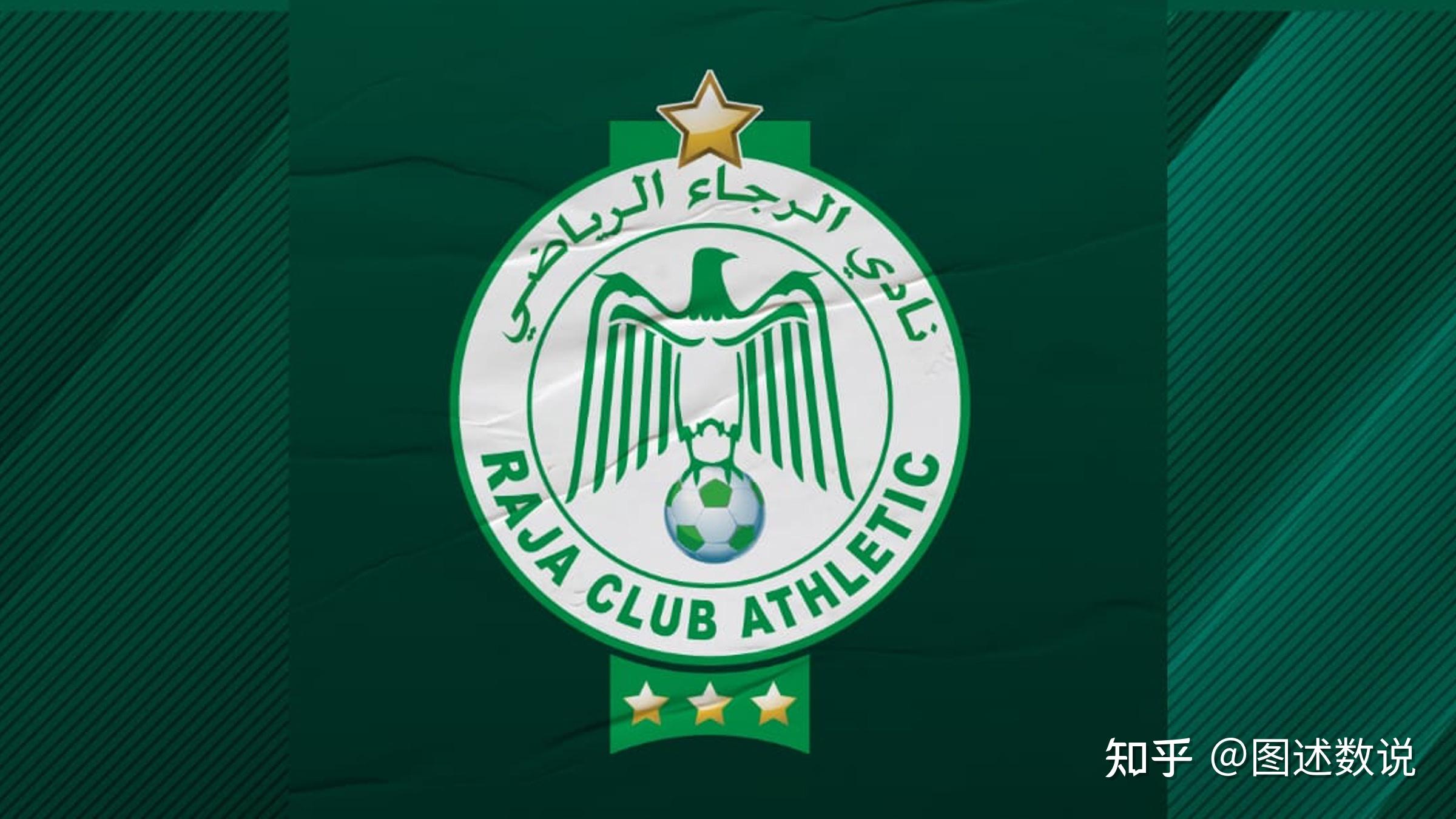 摩洛哥老虎主场慘勝,晉級前景一片光明的简单介绍 摩洛哥老虎主场慘勝,晉級前景一片光明的简单介绍