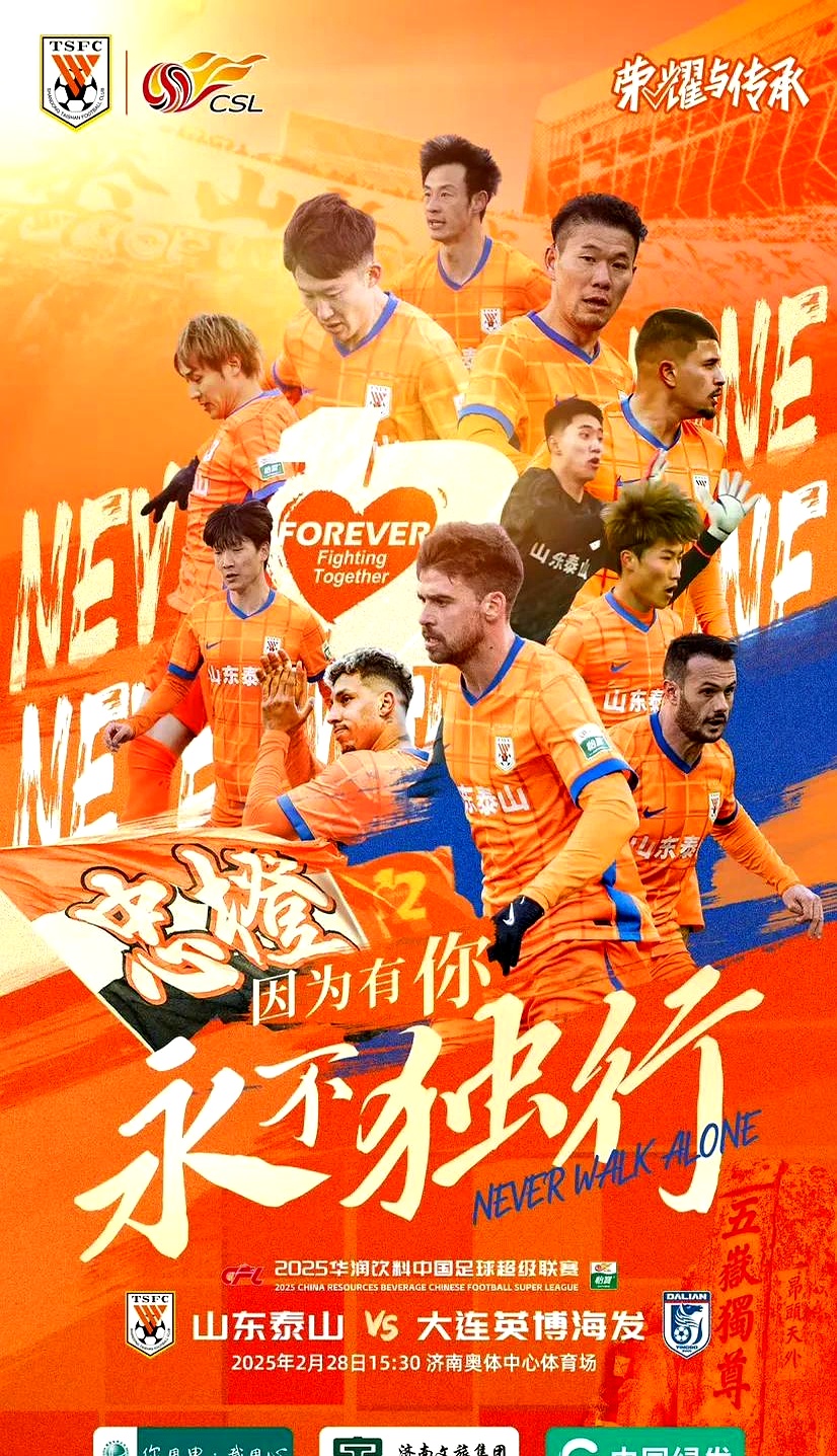 防守稳固,是球队不断取得胜利的保障的简单介绍 防守稳固,是球队不断取得胜利的保障的简单介绍