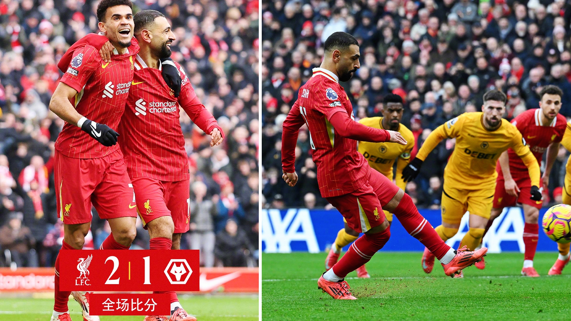 关于利物浦客场逆转摩纳哥,英超球队表现抢眼的信息 关于利物浦客场逆转摩纳哥,英超球队表现抢眼的信息