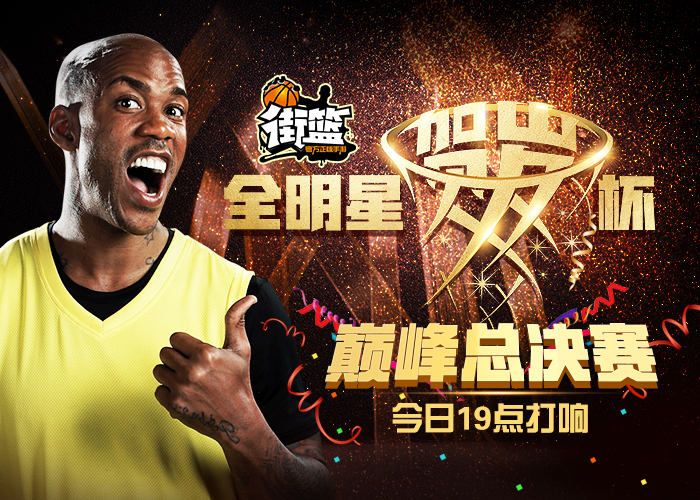 关于美洲杯篮球赛总决赛火热开战,强队争霸的信息 关于美洲杯篮球赛总决赛火热开战,强队争霸的信息