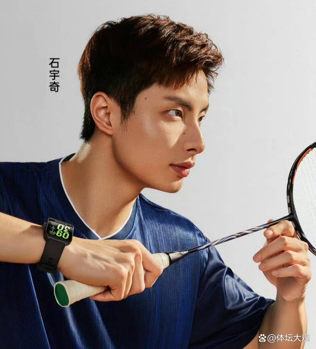 包含中国队鏖战德国队，石宇奇扛起全队的词条